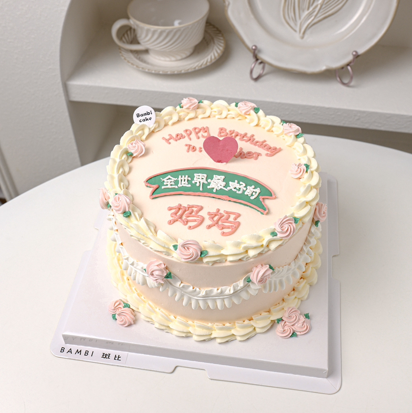 全世界最好的妈妈丨婆婆丨嫲嫲