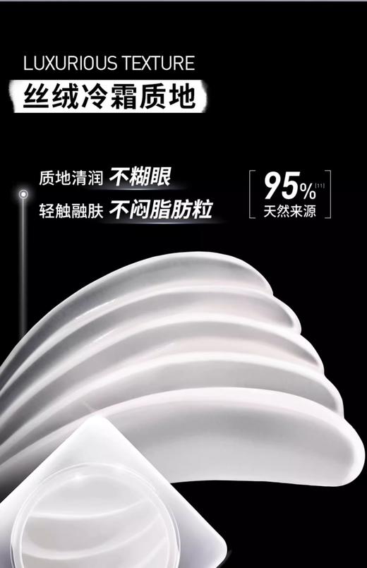 【航免仓】FILORGA菲洛嘉焕龄时光眼霜15ml 商品图6