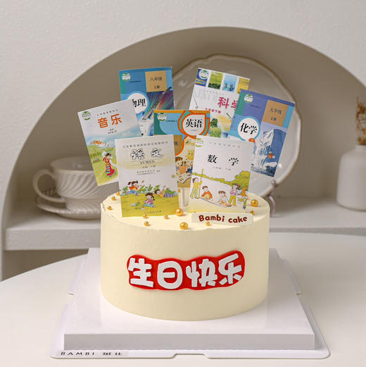 课本书本蛋糕 商品图0