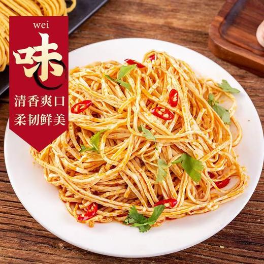 平价优选：石屏老豆品种豆腐丝老豆种豆腐皮云南18怪特产免切云丝干货腐竹凉拌菜火锅食材 商品图1