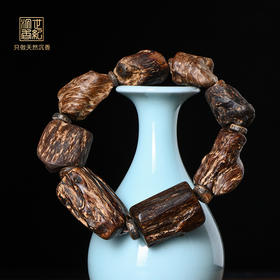 天然达拉干沉香随形手串 沉水级 44.4克 SP10719