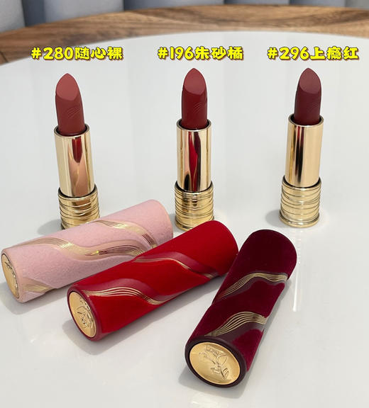全新菁纯赴爱限定款唇膏口红021002 商品图2