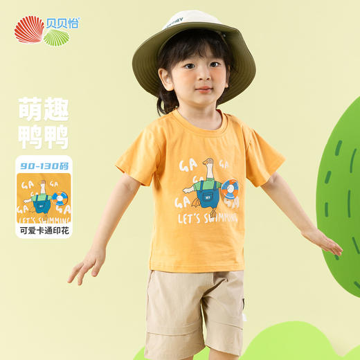 贝贝怡夏季短袖T恤ZB2ES003 商品图2