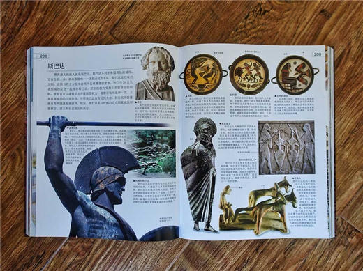 DK探索百科：文明(史前文明古埃及古希腊古罗马)(精) 商品图2