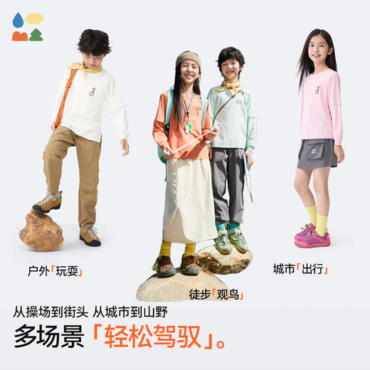 【汗跑跑户外观鸟T恤】森林棠25春款儿童假两件袖户外运动长袖T恤20342504 商品图4