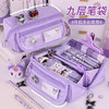 【九层大容量！棱镜笔袋】透明笔袋ins风高颜值大容量中小学生男孩女孩用简约铅笔盒。ry 商品缩略图0
