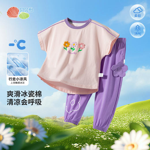 贝贝怡短袖套装ZB2ET020 商品图1