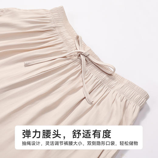 都市丽人女士家居长裤薄梭织竹纤维超值精选单条裤LHH8A5 商品图1