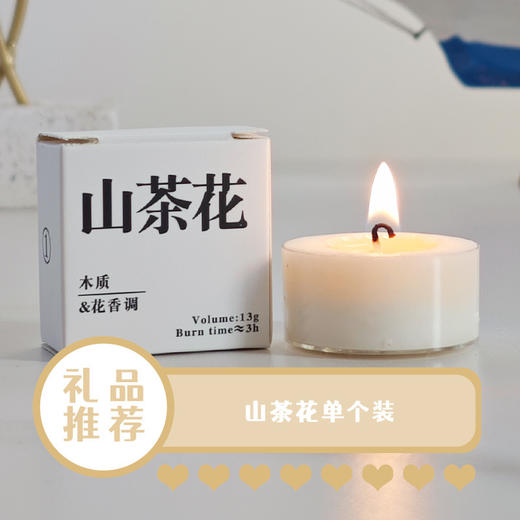 【营造浪漫气息！情人节必备】气息萦绕，点燃生活美好；香薰蜡烛，香里藏诗，优雅神秘味。送TA一份温暖舒适感，让氛围感十足。 商品图10