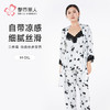 都市丽人女士丝质三件套薄冰雪丝印花好睡好眠三件套LHH5A1 商品缩略图0