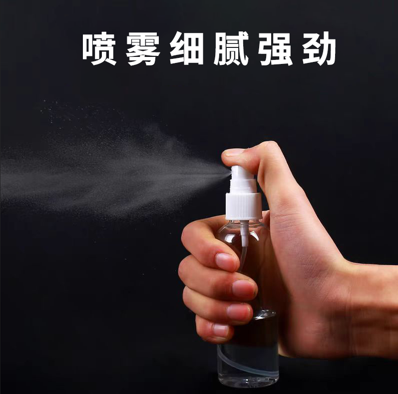 小空瓶（喷瓶、压瓶）