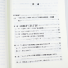 【签名·钤印】张源《从“人文主义”到“保守主义”》 商品缩略图3