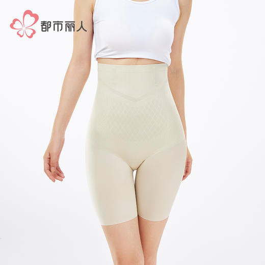 都市丽人三分裤薄锦纶收腹提臀安全裤LLH1C7 商品图1