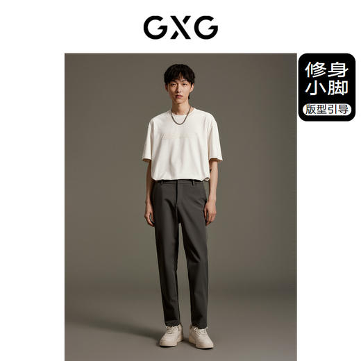 GXG男装 四色长裤休闲西裤锥形弹力通勤风休闲裤 GEX10313133 商品图1