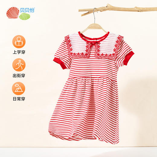 贝贝怡短袖连衣裙ZB2EQ001 商品图1