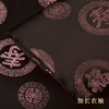 天福系列-福寿团-咖色 商品缩略图6