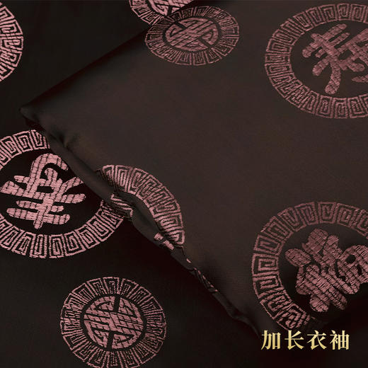 天福系列-福寿团-咖色 商品图6
