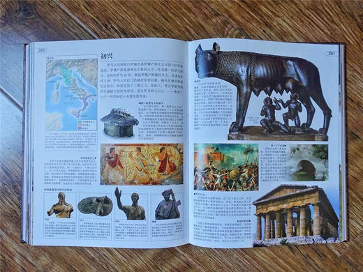 DK探索百科：文明(史前文明古埃及古希腊古罗马)(精) 商品图4