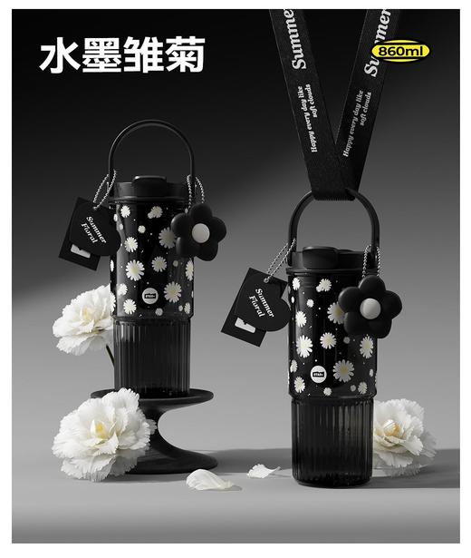 世大家吸管杯大容量水杯2025新款860ml    SY 商品图4