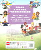 乐高好朋友全书 商品缩略图1