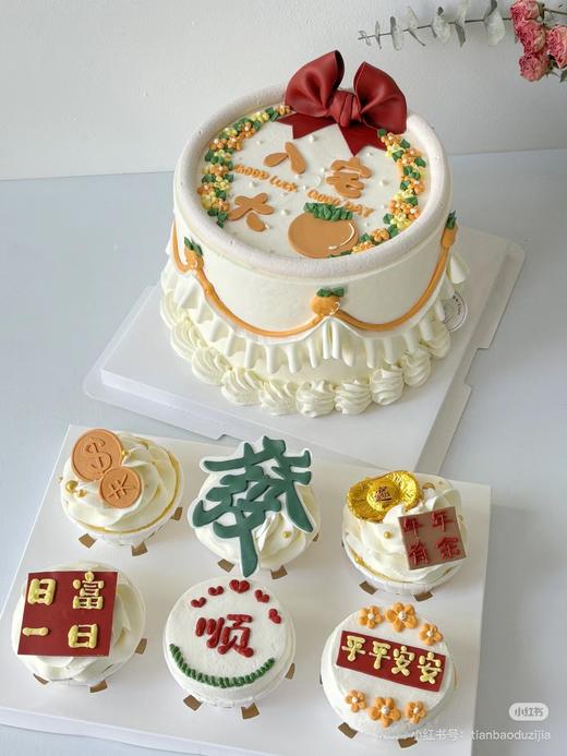 乔迁款1蛋糕 商品图0