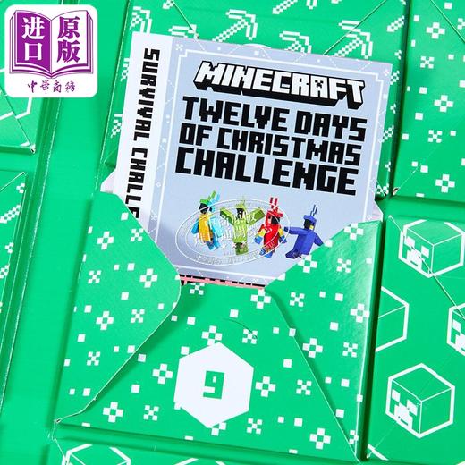 预售 【中商原版】我的世界 降临节日历 图书合集 MC游戏 英文原版 Minecraft Advent Calendar Book Collection Mojang 礼品书 商品图2