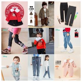 迪士尼童装2024年冬装【特价清仓 一件不留】套装睡袋裙装马甲连体衣裤子