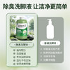 【品牌方直销】除臭洗脚液杀菌泡脚清洁足部脚臭汗脚神器止汗除菌去真菌 商品缩略图3