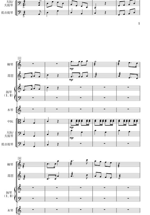 红星歌 商品图3