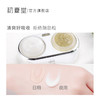 【淡化黑眼圈】多肽肌活日夜眼霜10g+10g 保湿修护 淡化黑眼圈 眼部细纹 商品缩略图4