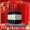 【元宵节】蒙特斯天使系列干红葡萄酒 750ml 商品缩略图0