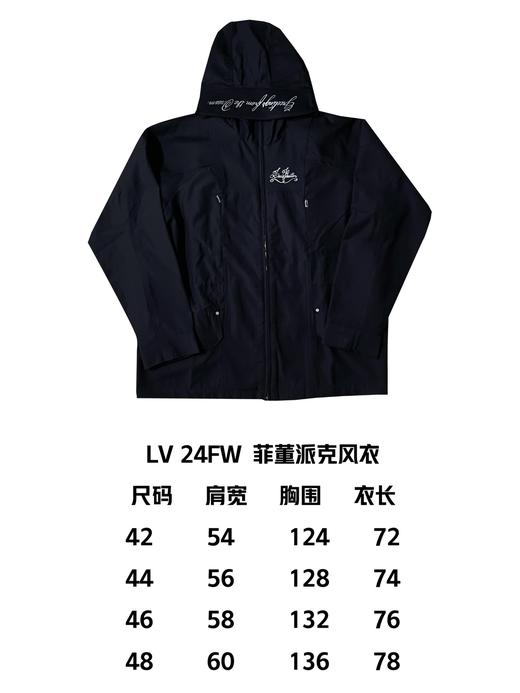 驴家 24fw 菲董航海系列连帽派克大衣 商品图8