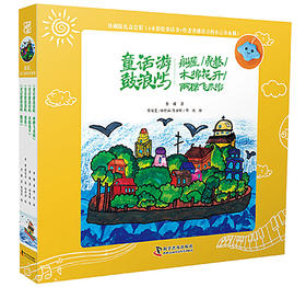 童话游鼓浪屿：船屋 虎巷 木棉花开 两棵飞来榕