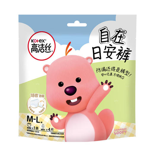 高洁丝日安裤M-L码4片 商品图0