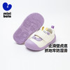 【稳墩墩】迷你巴拉男女童婴童儿童学步鞋止滑防摔轻便透气 商品缩略图1
