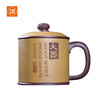 璞实茶器璞实大器宜兴原矿大师手工粉浆雕刻紫砂杯礼品定制泡茶礼盒装 商品缩略图2