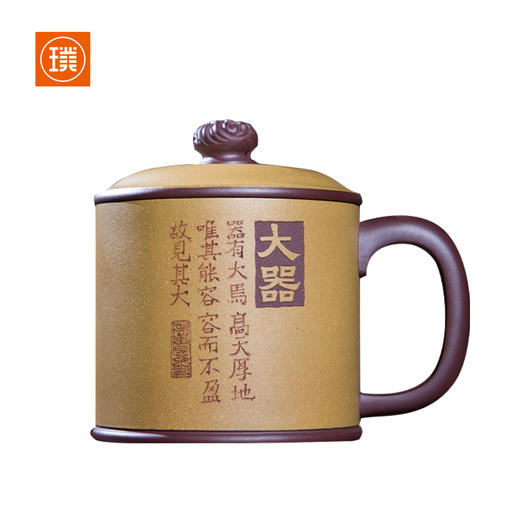 璞实茶器璞实大器宜兴原矿大师手工粉浆雕刻紫砂杯礼品定制泡茶礼盒装 商品图2