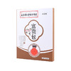 【小米专属】艾草颈椎贴 家用颈椎肩颈艾灸艾草贴 12贴/盒 商品缩略图1