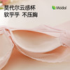 【拍2件199元】【薄杯】熳洁儿 小胸聚拢文胸法式蕾丝云感棉商场同款25201539 商品缩略图6