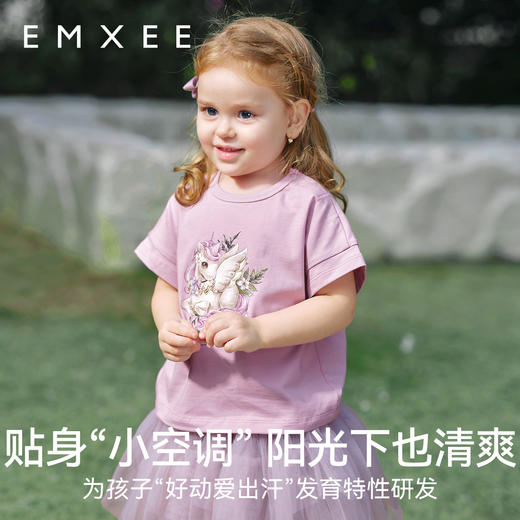 【宝宝服饰】嫚熙童装短袖T恤婴童外穿舒适透气上衣春 商品图2