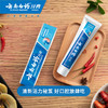 【官方正品】云南白药牙膏清新晨露含益生菌云南白药活性成分清新口气平衡菌群减轻牙龈问题 商品缩略图2