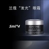 【赠随机化妆包】兰蔻小黑瓶发光眼霜小样5ml*3瓶 商品缩略图2