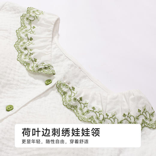 都市丽人女士软绵绵短袖套装薄软绵绵抽条好睡好眠短袖类LHH1C2 商品图4