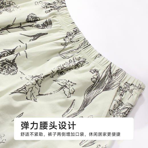 都市丽人女士棉质短袖套装薄40支TC拉架亲情蜜语短袖类LHH2G2 商品图7