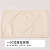 都市丽人棉质一字抹胸棉莫基础简约抹胸LVHAA3 商品缩略图4