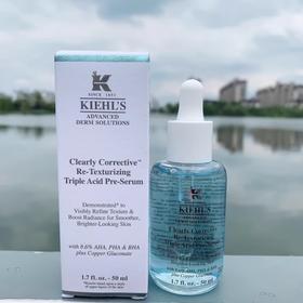 Kiehl's/科颜氏 精研三酸焕肤精华 溜溜瓶精华 50ml