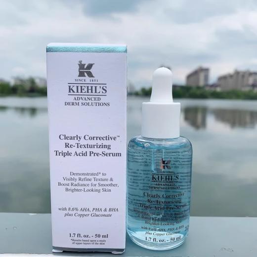 Kiehl's/科颜氏 精研三酸焕肤精华 溜溜瓶精华 50ml 商品图0