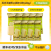 【榴芒一刻】苏丹王榴莲脆筒冰淇淋65g组合装 商品缩略图11