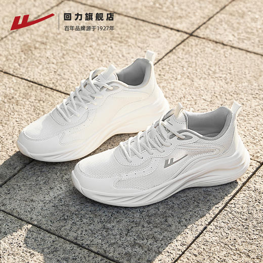 回力跑步鞋女轻便减震软底跑鞋女鞋新款学生白色女款运动鞋女鞋子0708 商品图3