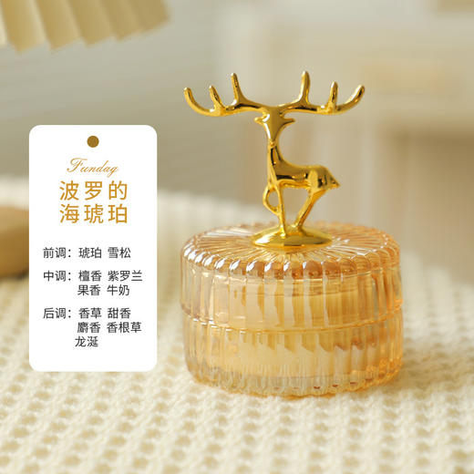 【香中有诗！沉浸时光】小鹿角香薰圣诞蜡烛杯装饰摆件香氛蜡烛批发香薰七夕情人节礼物伴手礼。ry 商品图9